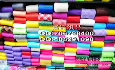 婚慶用品花店裝飾包裝批發七彩彈力網帶、彈性網用于帽子 - 婚慶用品花店裝飾包裝批發七彩彈力網帶、彈性網用于帽子廠家 - 婚慶用品花店裝飾包裝批發七彩彈力網帶、彈性網用于帽子價格 - 義烏市嘉軒織帶商行 - 