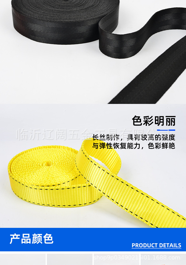 高強(qiáng)滌綸帶加厚捆綁帶繩貨車(chē)剎車(chē)?yán)K封車(chē)?yán)K子捆綁織帶繃帶扁帶綁繩