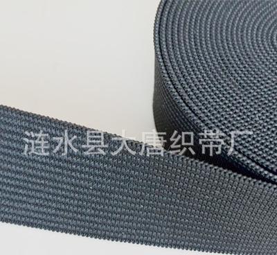 宿遷 彈性針織帶 家紡輔料松緊 5~25mm