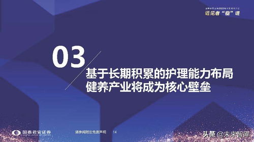 保險行業(yè)2022年春季策略報告 改革，從產(chǎn)品到服務——數(shù)字文化創(chuàng)意內(nèi)容應用服務