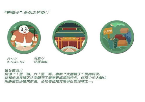 大面鋪子文化創(chuàng)意產(chǎn)品設計大賽開啟線上投票，聚焦數(shù)字文化創(chuàng)意內容應用服務